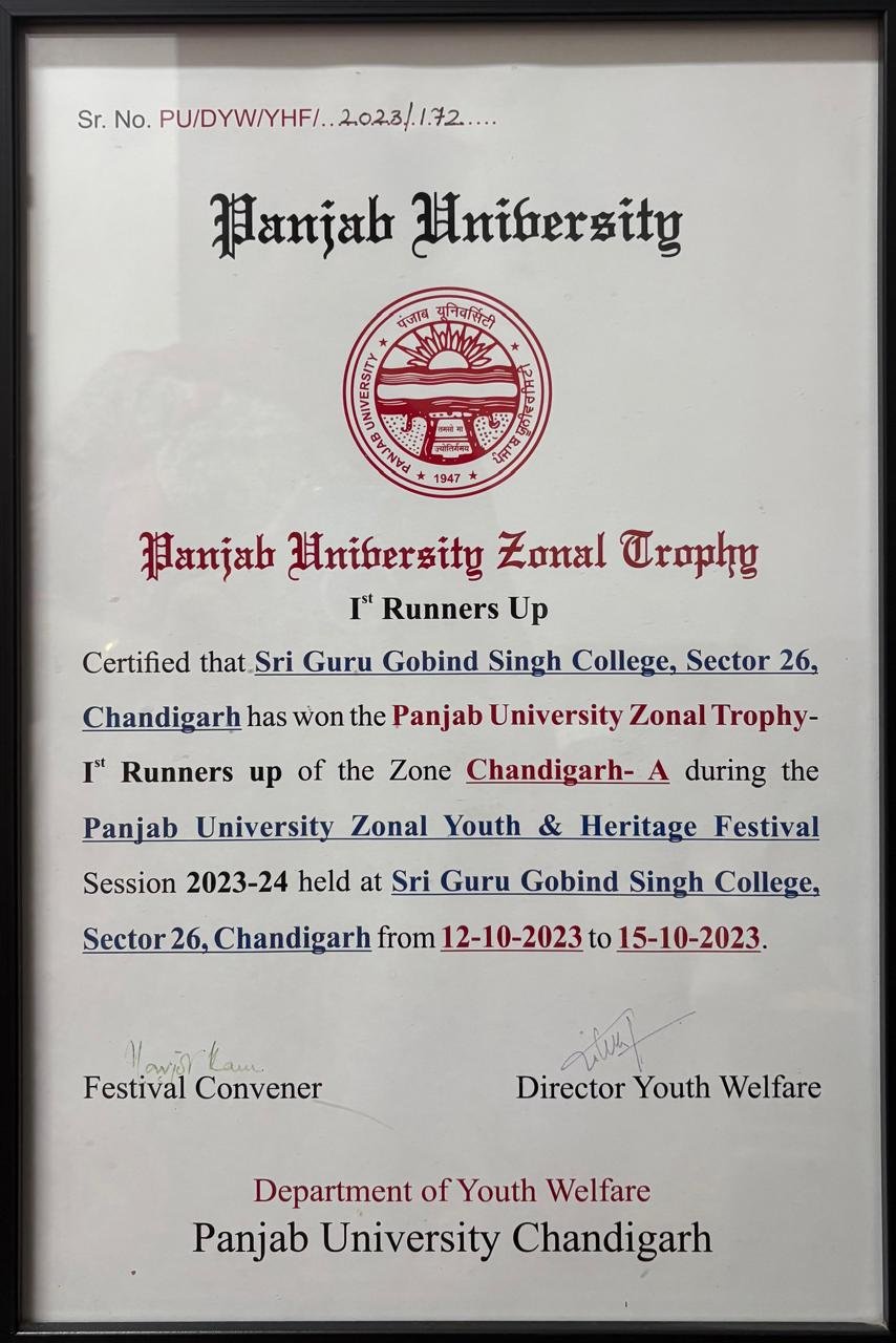 Certificate of First Runner-Up in PU Zonal Youth and Heritage Festival