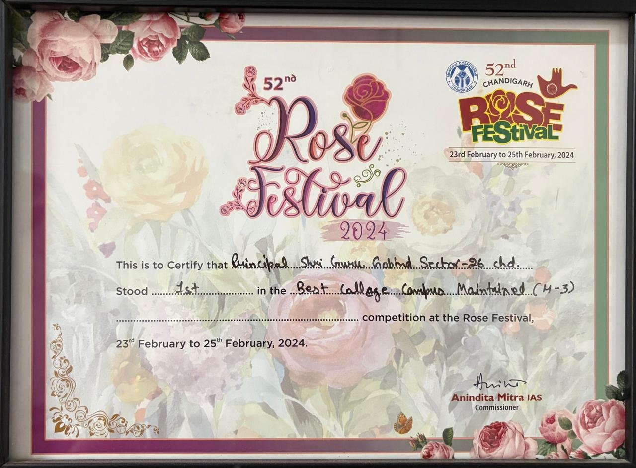 Certificate of Best College Campus-Maintained Competition in 52nd Rose Festival