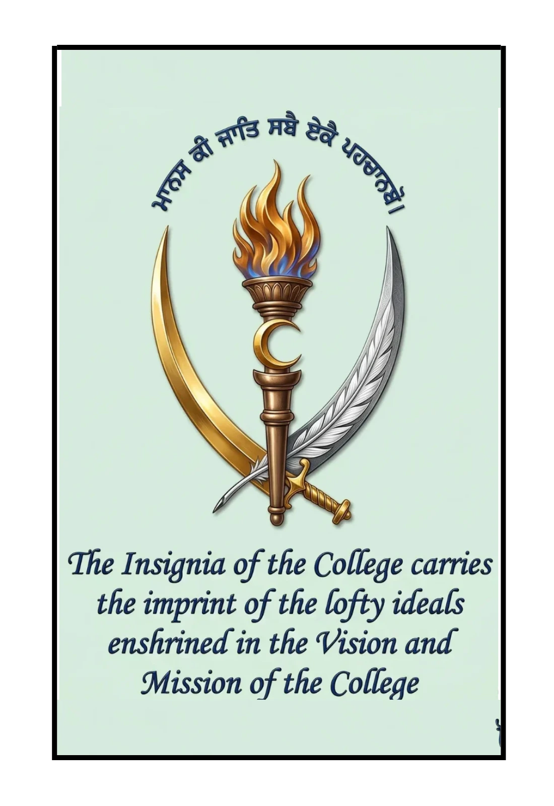 Insignia of Sri Guru Gobind Singh College